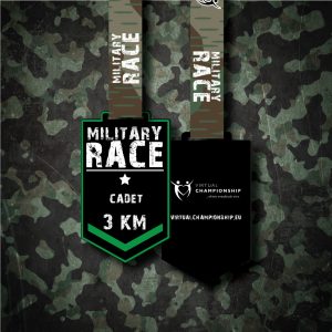 Military Race